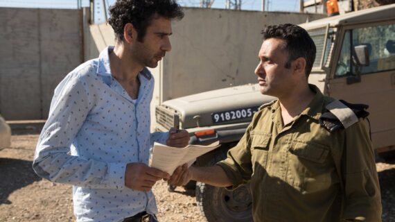 Tel_Aviv_On_Fire_003